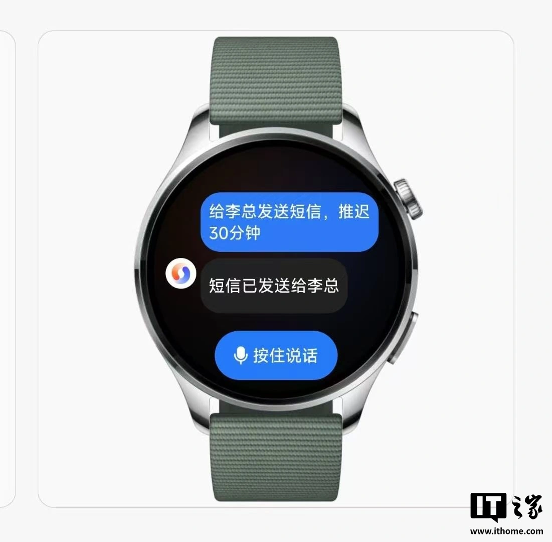 腕上“龙虾”助理来袭:小米澎湃 OS 3 运动健康为部分内测设备上线 Xiaomi miclaw 手表版