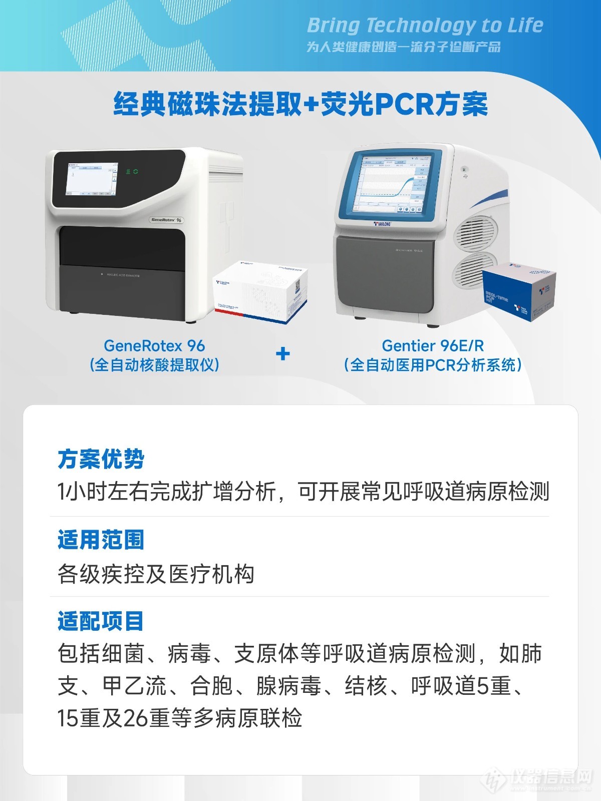 微信图片_2026-05-14_095432_374.jpg