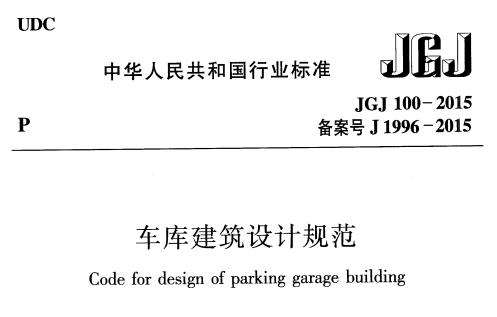 停不进车位这个锅 凭什么让车主背？