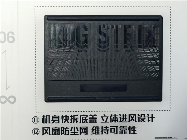 ROG枪神10 Plus超竞版游戏本发布！首发4K星云原画屏3.0、320W狂暴性能