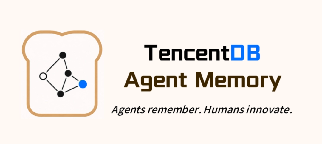 “让 Token 消耗降低 61%”:腾讯开源 Agent Memory 图片