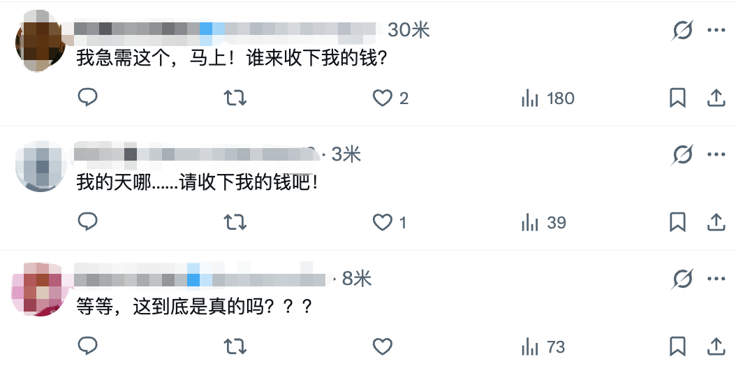 太帅了!宇树造出“国产高达”,王兴兴亲自演示战力,390万元买到童年梦想