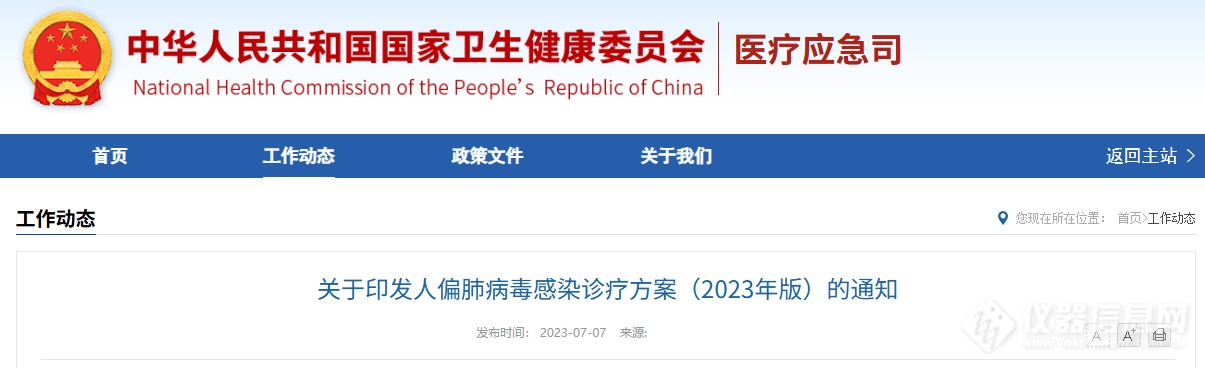 微信图片_2026-05-14_100732_044.png