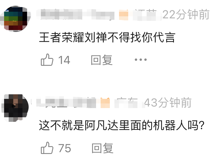 太帅了!宇树造出“国产高达”,王兴兴亲自演示战力,390万元买到童年梦想