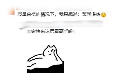 停不进车位这个锅 凭什么让车主背？