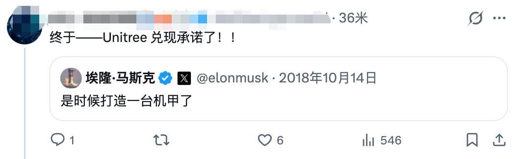 太帅了!宇树造出“国产高达”,王兴兴亲自演示战力,390万元买到童年梦想