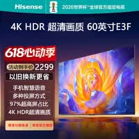 海信（Hisense）60E3F电视 全面屏电视4K超高清手机智慧语音平板电视 60英寸