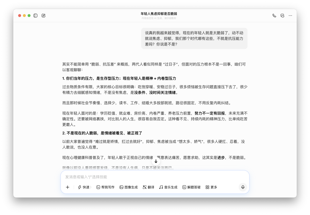 截屏2026-05-14 19.23.12.png
