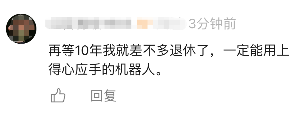 太帅了!宇树造出“国产高达”,王兴兴亲自演示战力,390万元买到童年梦想