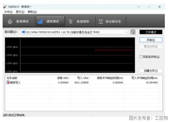 QQ20260514-163512.jpg QQ20260514-163512.jpg
