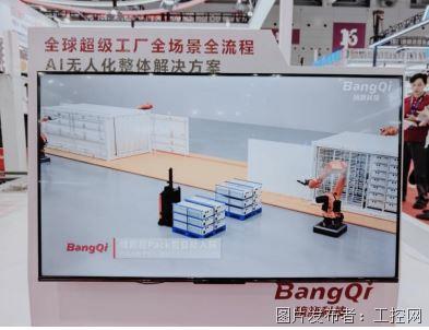 QQ20260514-092044.jpg