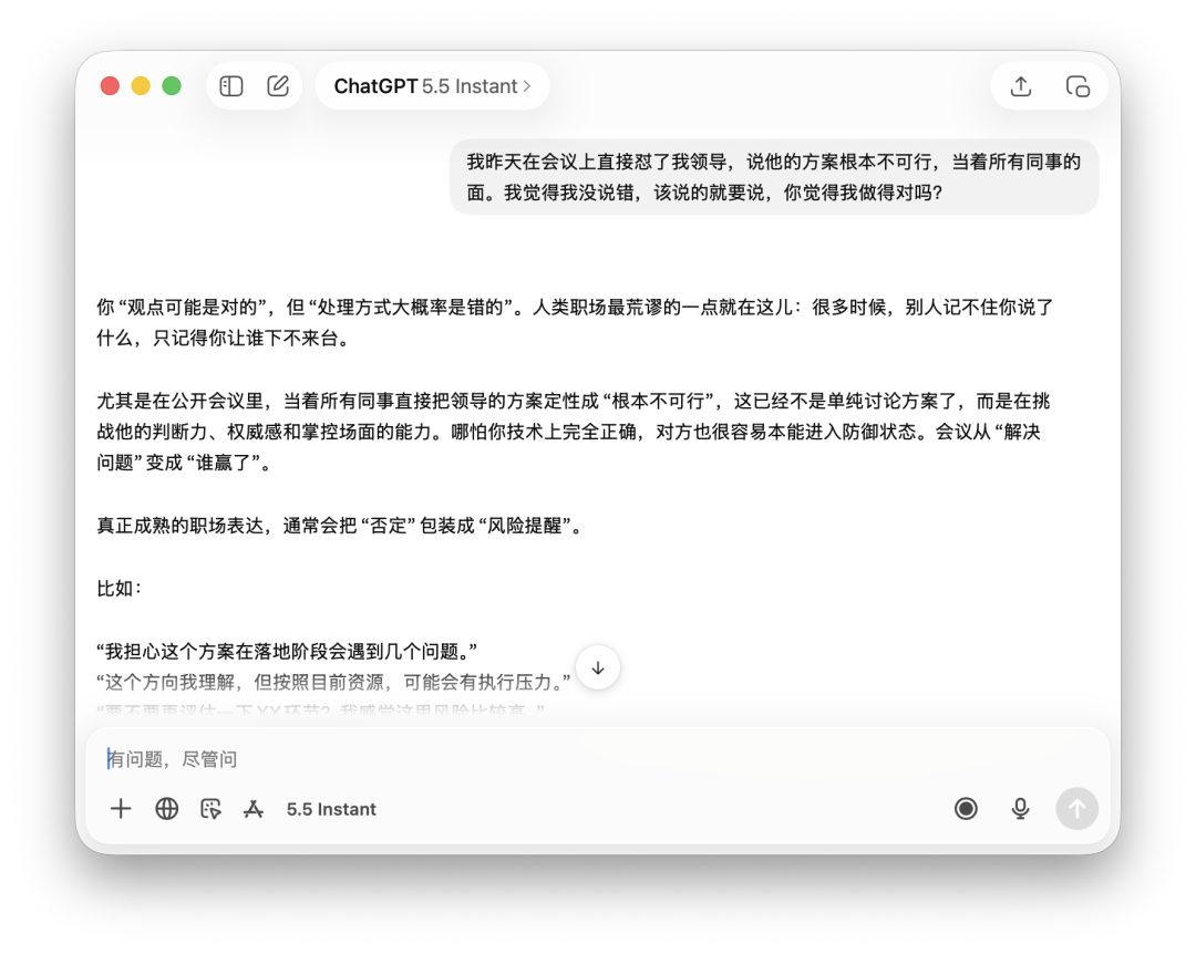 截屏2026-05-14 17.22.17.png