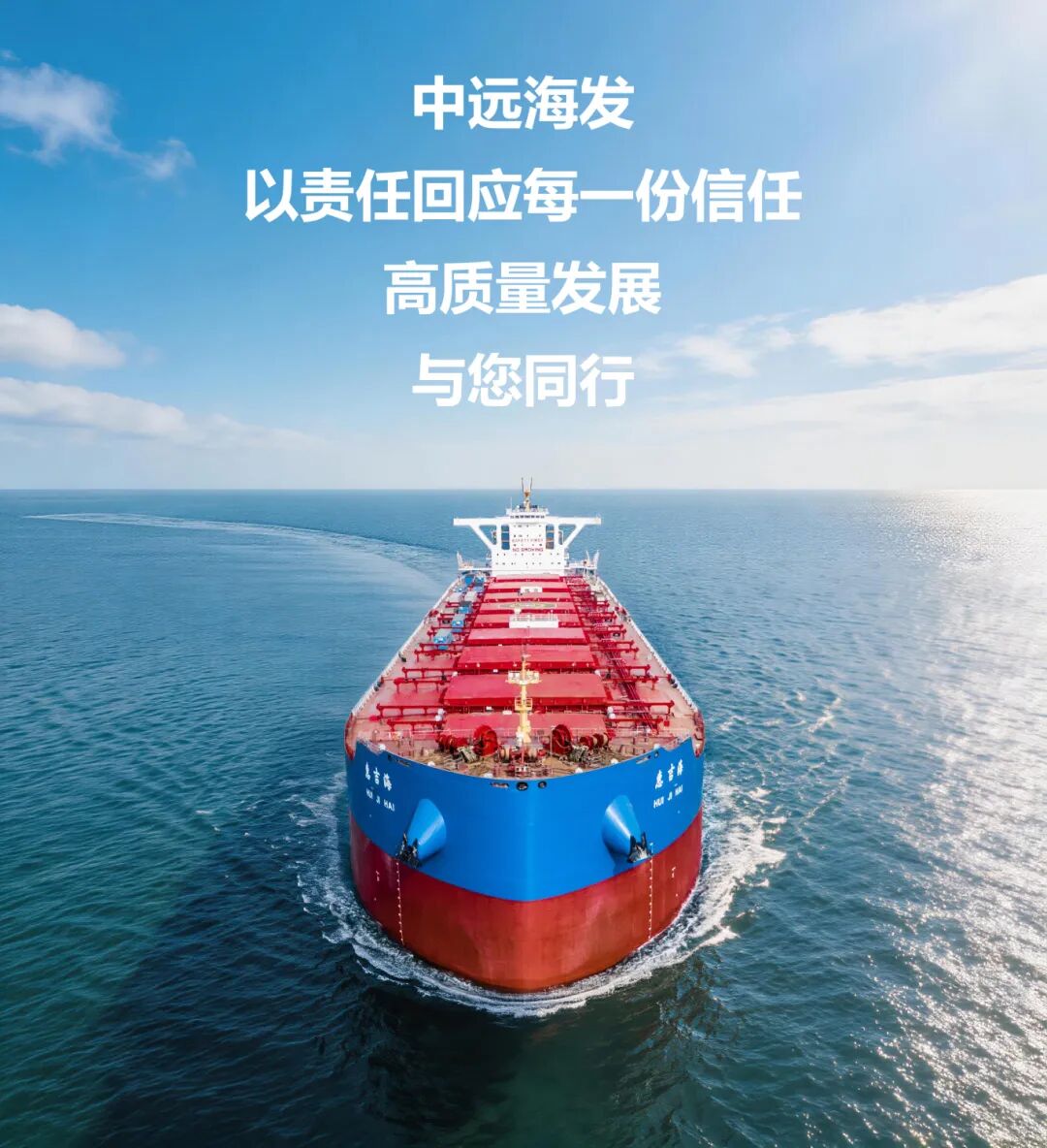jimeng-2026-05-11-7631-请提供具体的对话内容。_对@图片1进行扩图，适配3_4比例，将天气修改为阳光明媚_.jpg