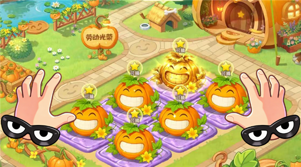 腾讯《QQ经典农场》正式上线鸿蒙系统！QQ/微信一键偷菜