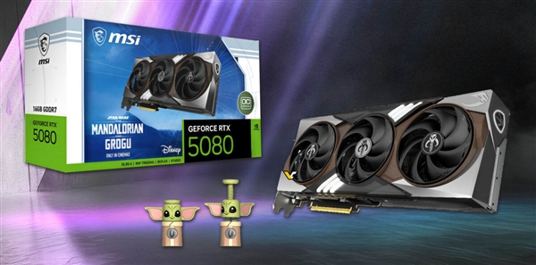 限量500块!微星推RTX 5080《曼达洛人》版:磁吸背板+拉丝金属涂装