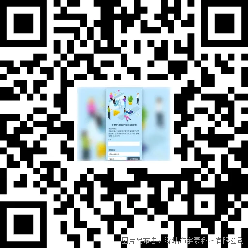 企业微信截图_17788255353090.png
