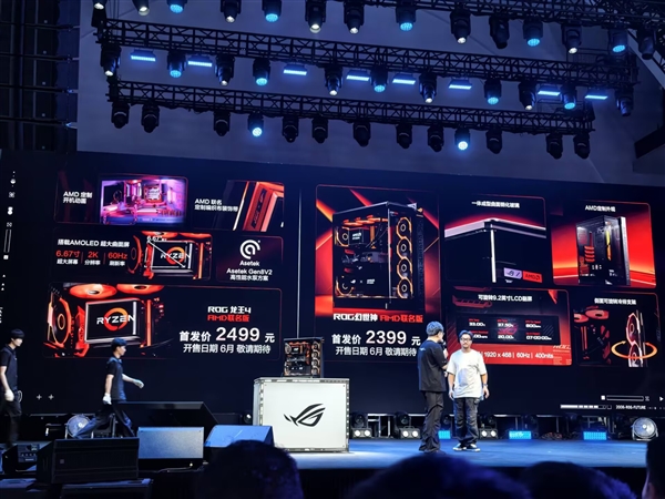 25999!华硕ROGxAMD联名主机发布:一身极品装备