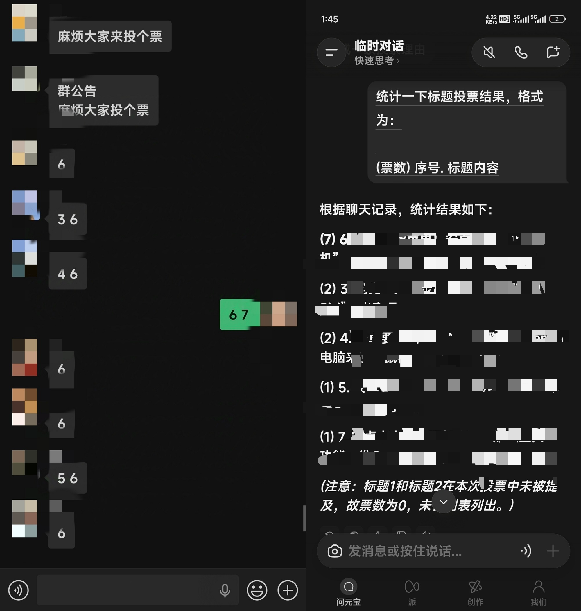 刚刚，微信聊天记录能喂给AI了！我让它爬楼、砍价、整理信息