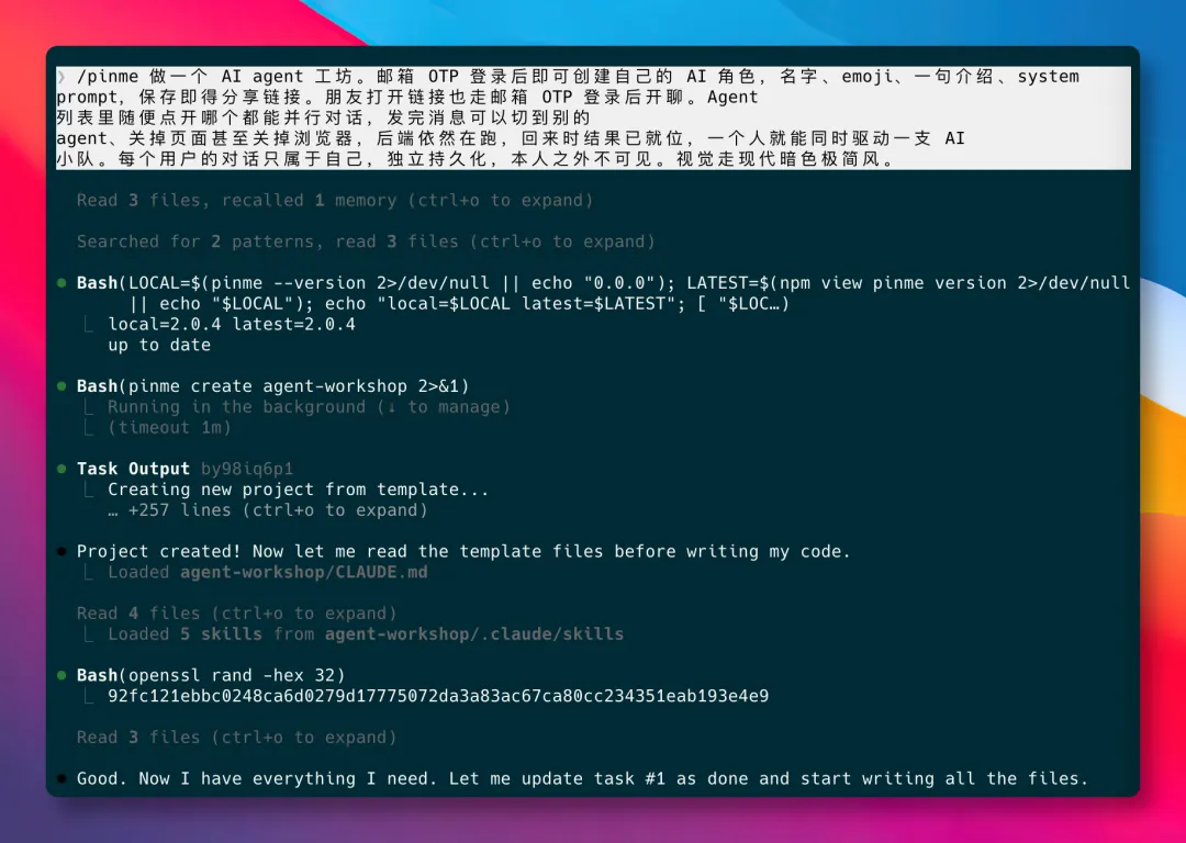image-20260511184458480