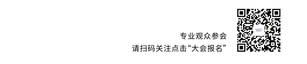 报名二维码