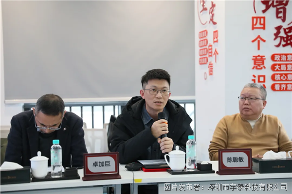 企业微信截图_17788142884587.png