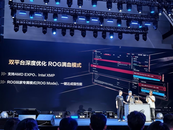 ROG首款内存来了！幻刃DDR5 RGB 20周年版发布：5999元中国独享