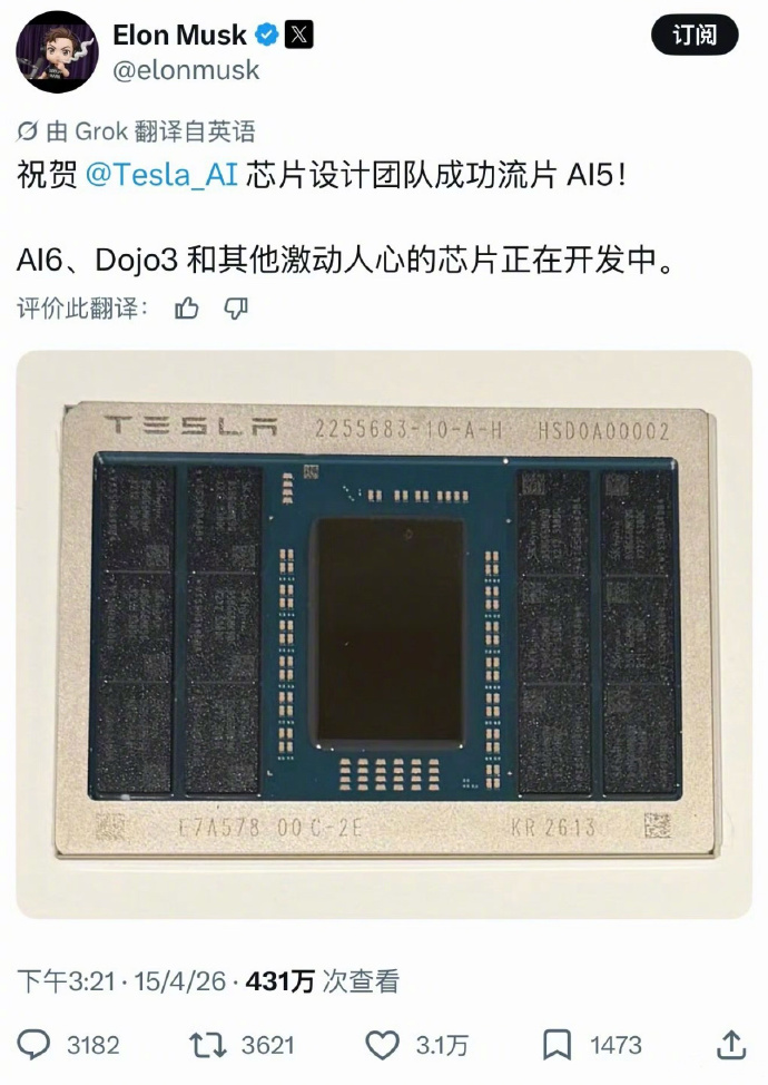 2000TOPS只是起点？国产芯片开始领跑