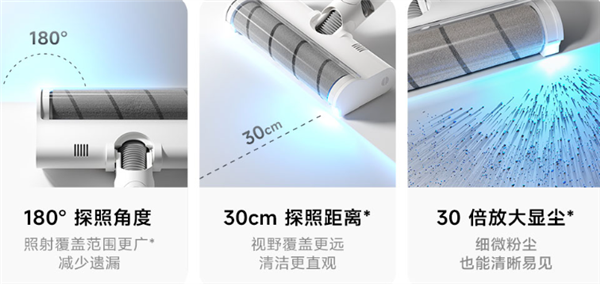 国补价998元起！米家无线吸尘器4开售：230AW大吸力+90分钟续航