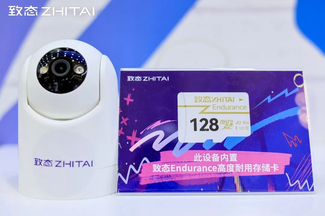 致态亮相第27届P&E展，潮酷展台人气爆棚
