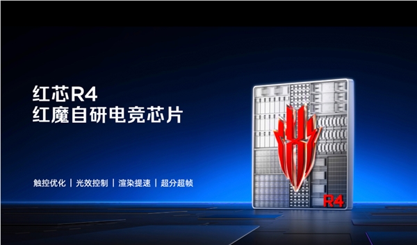 460万跑分安卓第一！红魔11S Pro国内首发第五代骁龙8至尊领先版