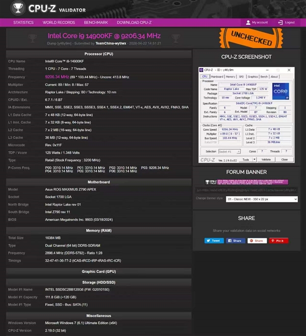 i9-14900KF液氦超至9.2GHz!中国高手刷新CPU频率记录