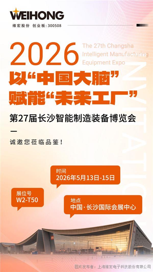 长沙展海报(1).jpg