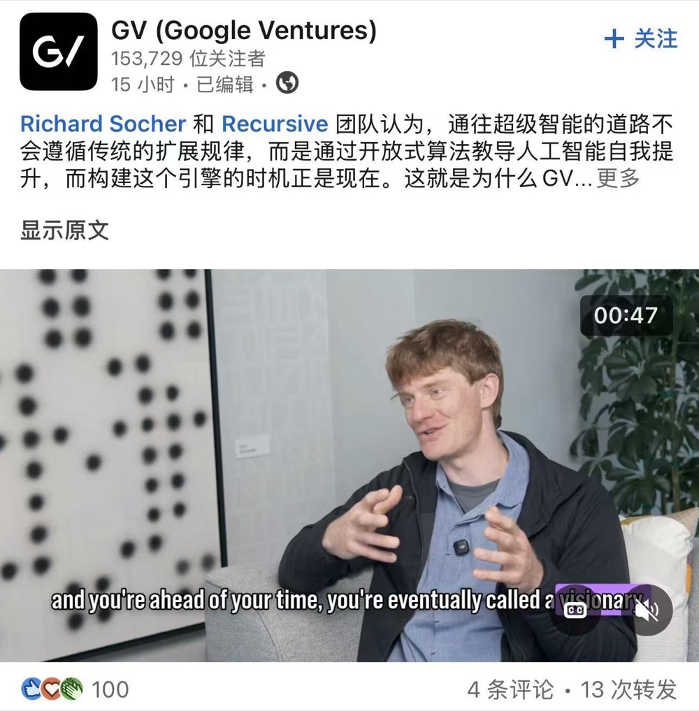 黄仁勋苏姿丰，投了田渊栋！