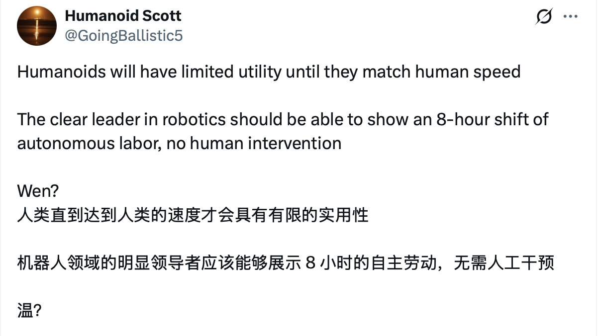 Figure机器人直播干活一整天，效果越惊艳，质疑越凶猛