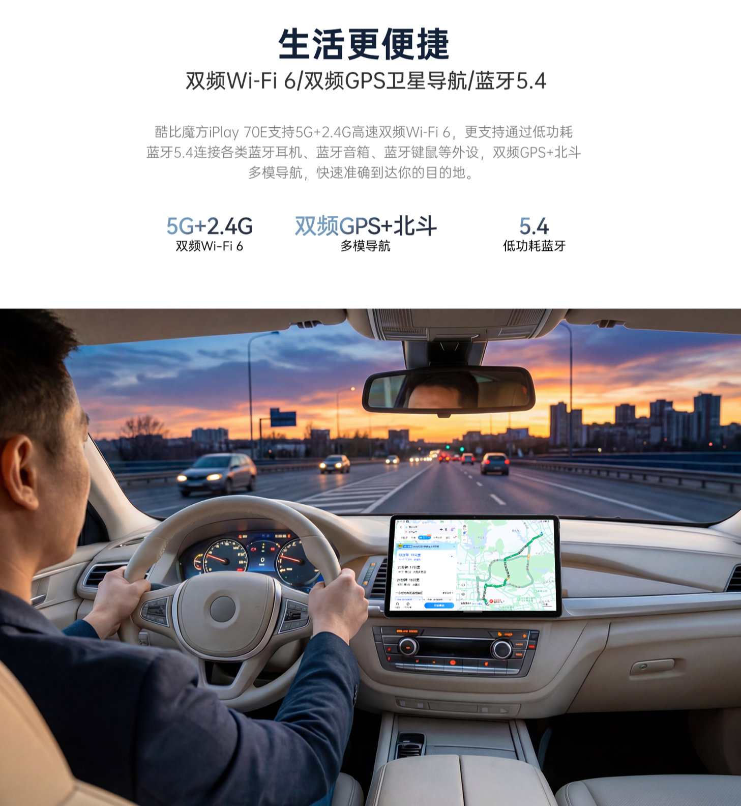 性能与体验双在线,酷比魔方iPlay 70E新品平板曝光
