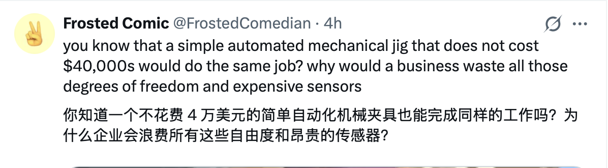 Figure机器人直播干活一整天，效果越惊艳，质疑越凶猛