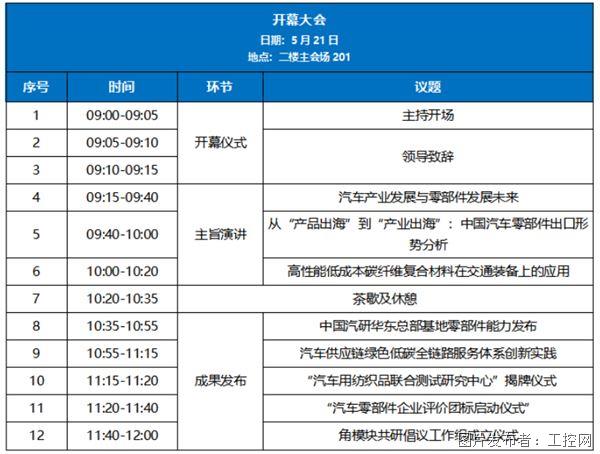 QQ20260515-172907.jpg