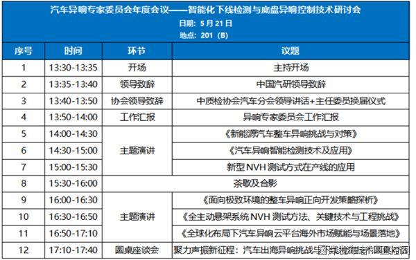 QQ20260515-173019.jpg