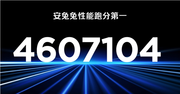 460万跑分安卓第一！红魔11S Pro国内首发第五代骁龙8至尊领先版