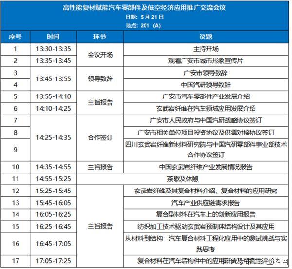 QQ20260515-172938.jpg