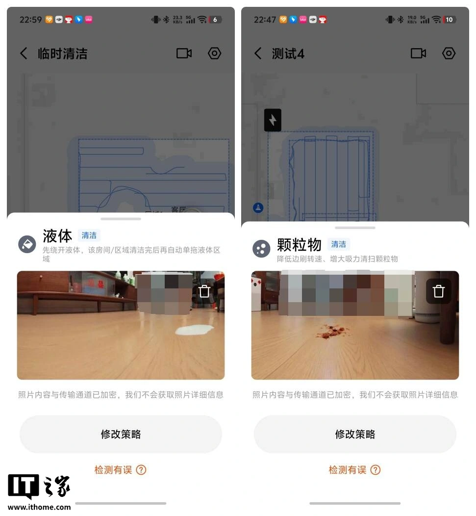 【IT之家评测室】大疆扫地机器人 ROMO 2 体验:8.5cm 越障 +36000Pa 吸力,再把无人机技术“降维”到地面