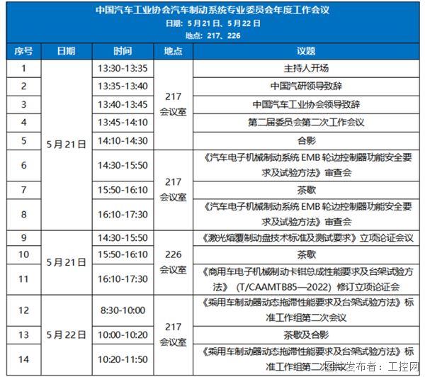 QQ20260515-173002.jpg