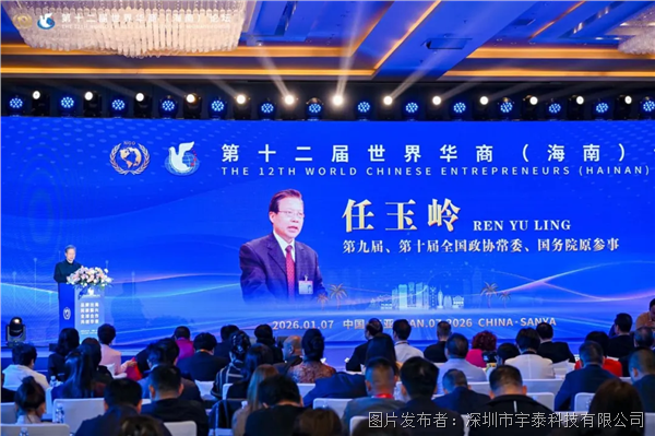 企业微信截图_17790706071354.png
