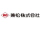 兼松が半導体ウエハー商社E&Mを買収