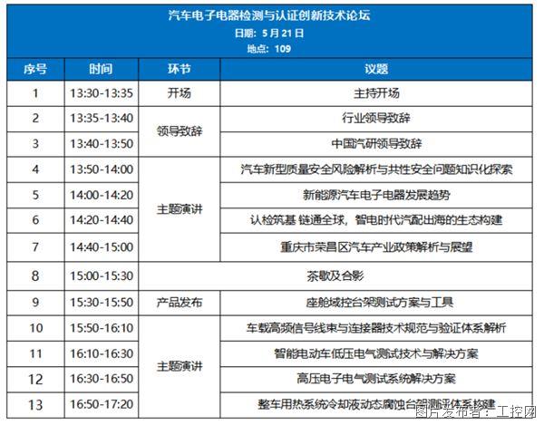 QQ20260515-173032.jpg