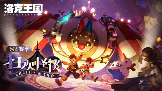 腾讯国产大作《洛克王国：世界》日活千万！老外高呼求出全球版