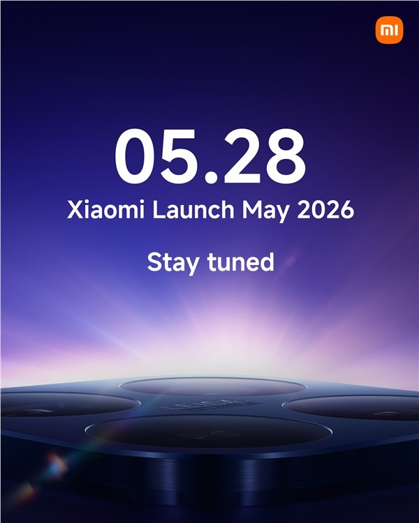 天玑之王降临！小米17T系列定档5月28日：全系天玑芯片 徕卡影像