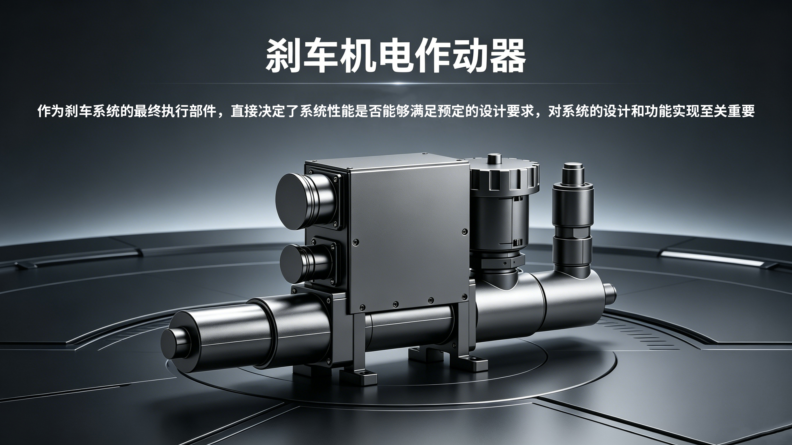 湖南泰德航空技术有限公司