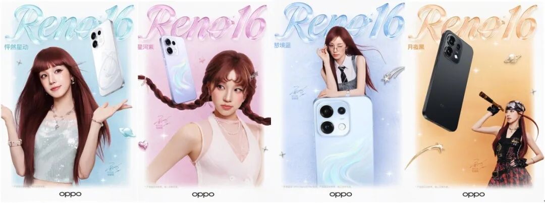 OPPO Reno16 系列官宣，“3D悬浮星球”开创空间立体美学新风潮