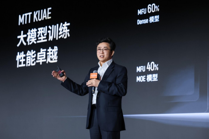 摩尔线程发布云边端产品最新进展，赋能全场景AI应用
